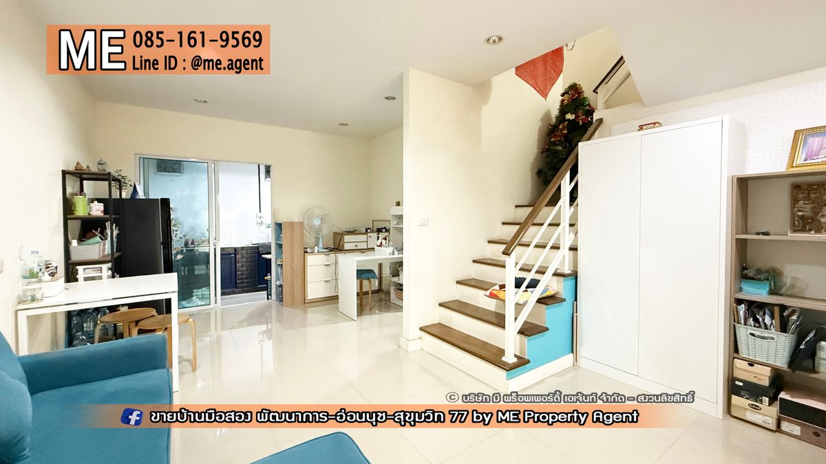 ลดราคาด่วน! รีบขาย ทาวน์เฮ้าส์ 2 ชั้น วิลเลตไลท์ พัฒนาการ 38 หมู่บ้านสงบหลังบ้านโล่ง รับลมได้ดีตลอดทั้งวัน ใกล้เอกมัย-ทองหล่อ-สุขุมวิท โทร 085-161-9569 (TF52-17) – รูปที่ 3