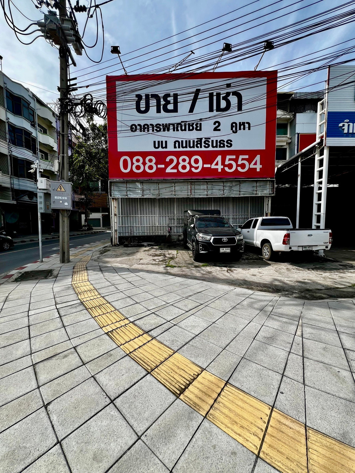 โกดังเก็บสินค้า พร้อมอาคารเปล่า 2 คูหา เหมาะสำหรับ ไลฟ์ขายสินค้า ศูนย์กระจายสินค้า ปิ่นเกล้า ติดถนนใหญ่ พื้นที่ 690 ตรม จอดรถหน้าอาคาร 3 คัน มอไซค์ 30 คัน – รูปที่ 2