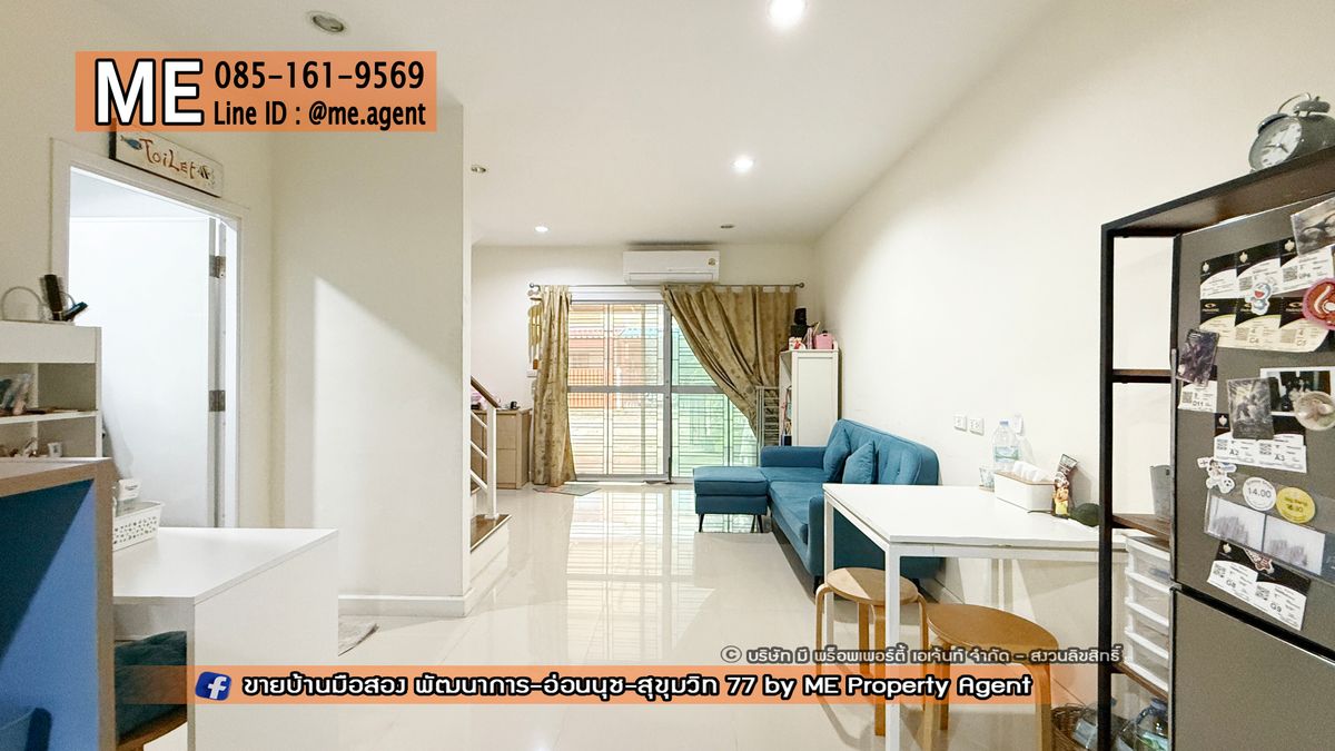ลดราคาด่วน! รีบขาย ทาวน์เฮ้าส์ 2 ชั้น วิลเลตไลท์ พัฒนาการ 38 หมู่บ้านสงบหลังบ้านโล่ง รับลมได้ดีตลอดทั้งวัน ใกล้เอกมัย-ทองหล่อ-สุขุมวิท โทร 085-161-9569 (TF52-17) – รูปที่ 4