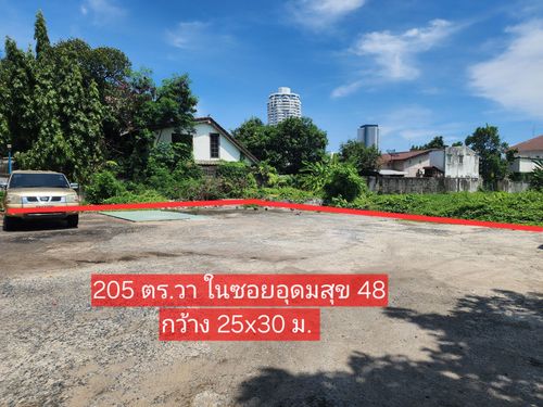 ขายที่ดิน 205 ตร.วา ในซอยอุดมสุข 48 