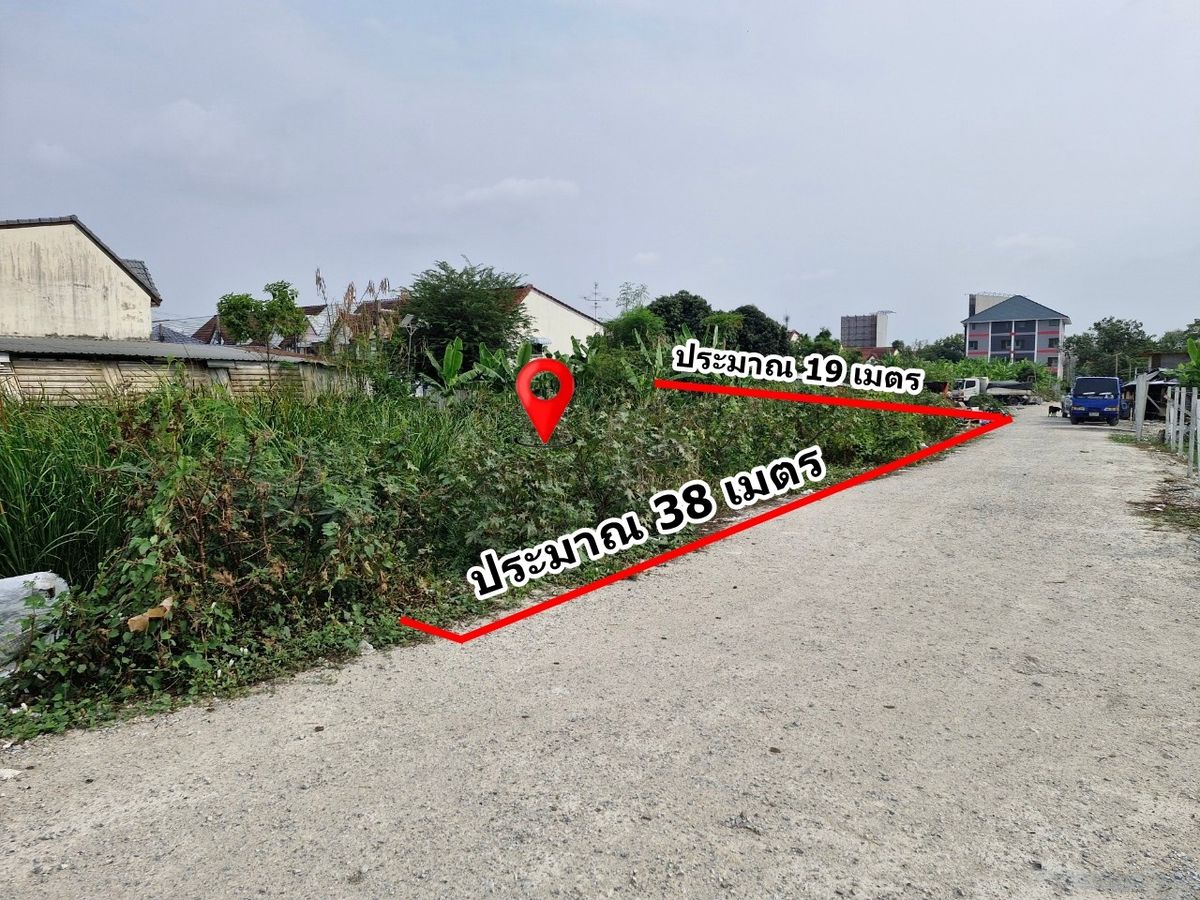 ที่ดินสวย ทำเลดี ราคาถูก 190 ตร.ว. ถนนพัฒนาการ ซ.111 ใกล้แยกพัฒนาการ เขตประเวศ กทม – รูปที่ 4