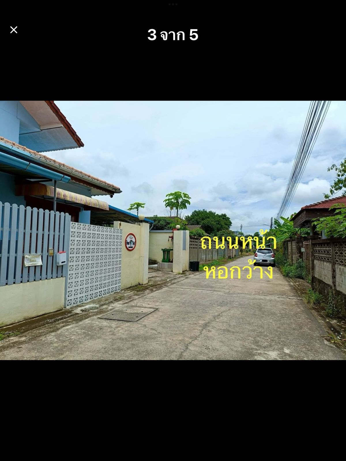 ขายกิจการหอพัก สันโค้งน้อยเชียงราย 11 ห้อง คนเช่าเต็ม 99•9% (ยิว 6.3%) พร้อมรับไม้ต่อเก็บค่าเช่าทันที – รูปที่ 2
