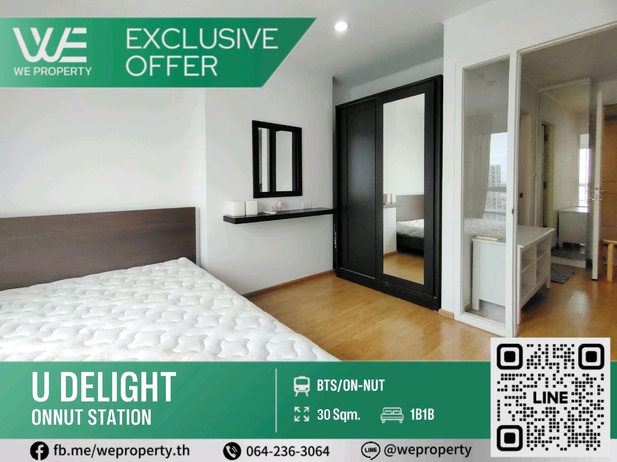 Rent or sell ⭐U Delight @ Onnut Station Rent or sell ⭐U Delight @ Onnut Station
