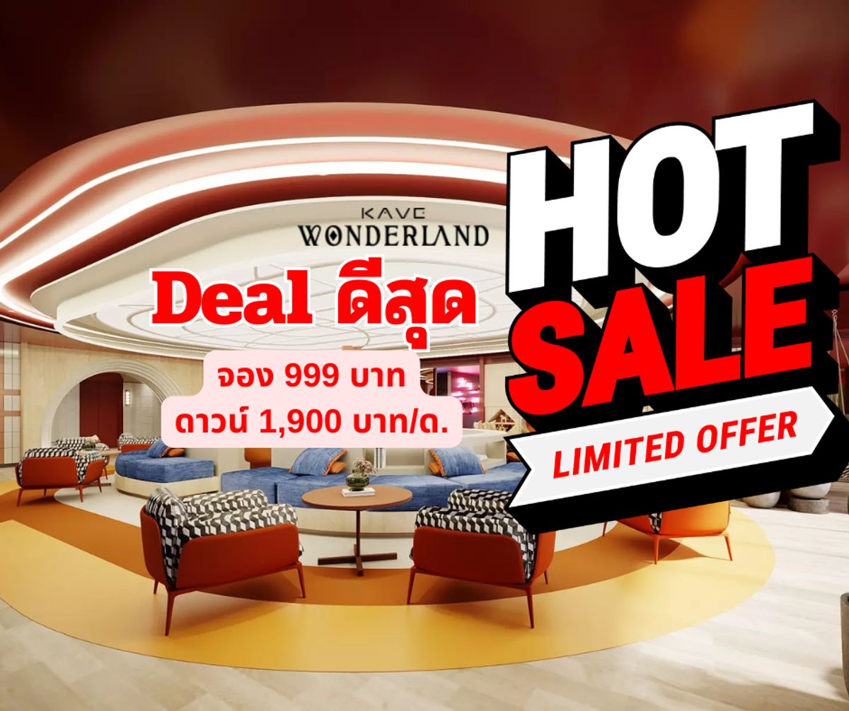 ผ่อนเบา 1,900 บาท ส่วนลดกว่า 5 แสน ลงทุนง่าย  ปล่อยเช่าสบาย  คอนโดสุดปัง ใกล้ ม.กรุงเทพ 📍Kave Wonderland 