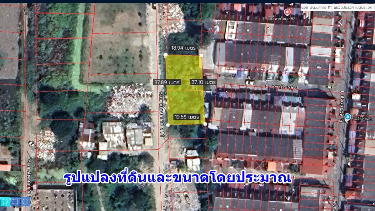 ที่ดินสวย ทำเลดี ราคาถูก 190 ตร.ว. ถนนพัฒนาการ ซ.111 ใกล้แยกพัฒนาการ เขตประเวศ กทม