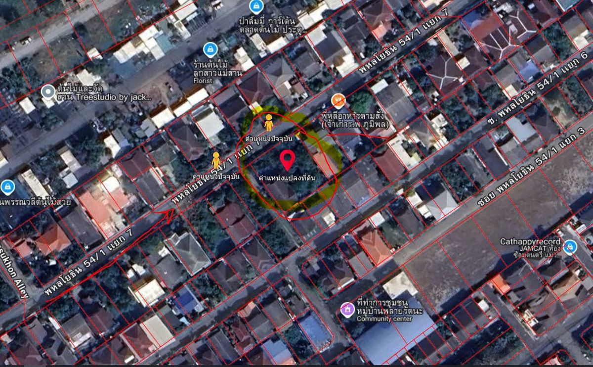 Land for sale, near BTS, CPO 1, 98 square wah, 10 million – รูปที่ 2