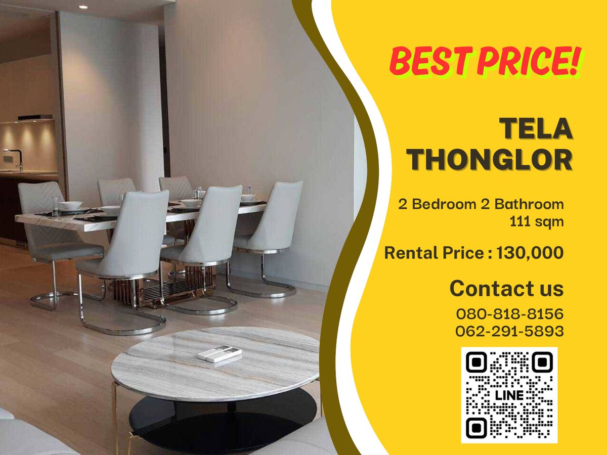ปล่อยเช่าด่วน!! คอนโด Tela Thonglor ห้องกว้าง ลิฟท์ส่วน พร้อมย้ายเข้าอยู่ ปล่อยเช่าด่วน!! คอนโด Tela Thonglor ห้องกว้าง ลิฟท์ส่วน พร้อมย้ายเข้าอยู่
