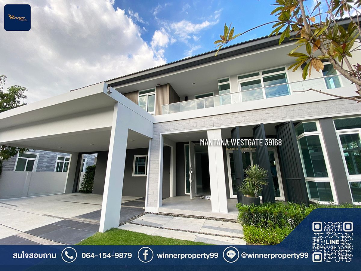 A68176H-House for sale, Mantana Westgate, near Central Westgate, MRT, Bang Yai Market A68176H-House for sale, Mantana Westgate, near Central Westgate, MRT, Bang Yai Market