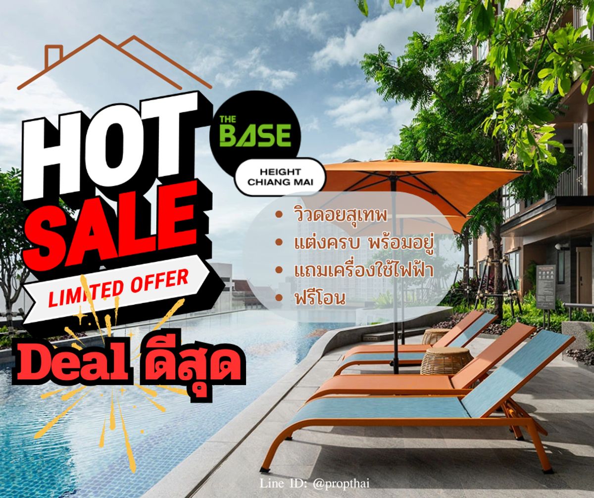 ห้องสวย วิวดอยสุเทพ พร้อมอยู่ทันที! ขายคอนโด The Base Height Chiang Mai ห้องสวย วิวดอยสุเทพ พร้อมอยู่ทันที! ขายคอนโด The Base Height Chiang Mai