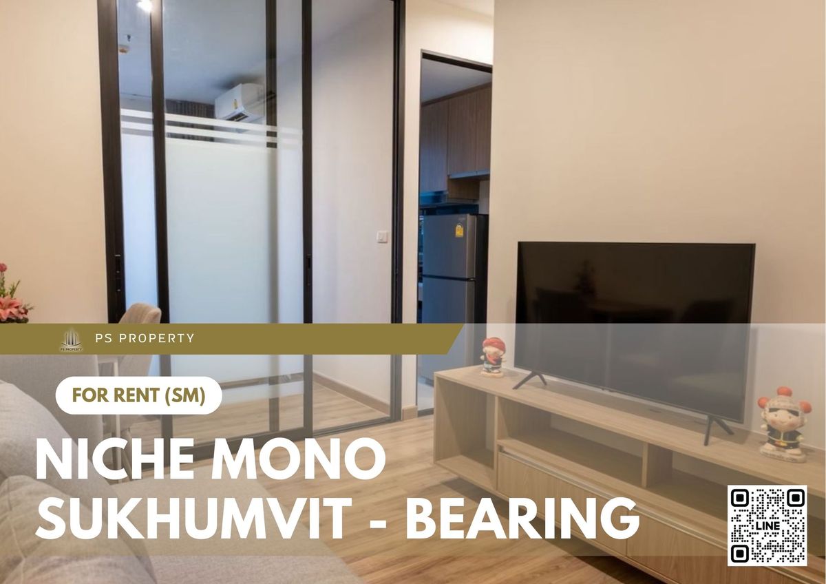 ให้เช่า 📍Niche Mono Sukhumvit - Bearing 📍 เฟอร์นิเจอร์ และ เครื่องใช้ไฟฟ้าครบ ใกล้ BTS แบริ่ง