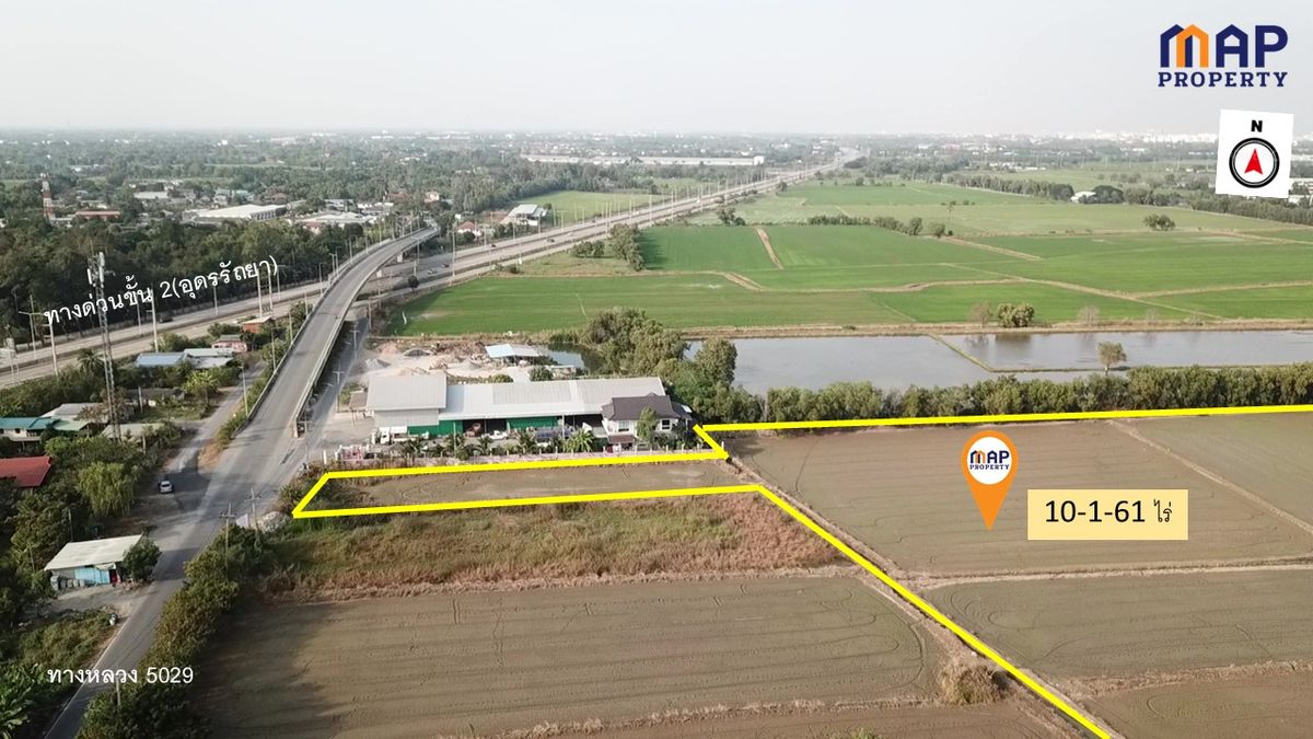 Land area next to Bang Phun Expressway Land area next to Bang Phun Expressway