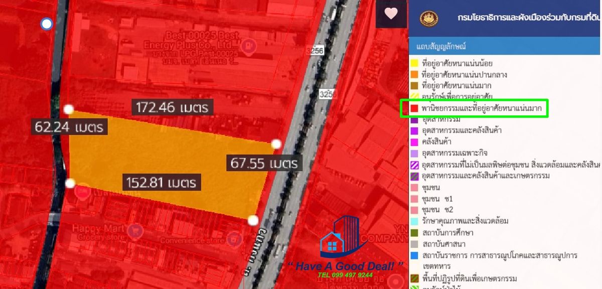 Land 6-0-79 rai, King Kaew Road, 600 meters from Bangna-Trad Road – รูปที่ 3