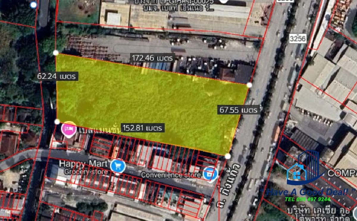 Land 6-0-79 rai, King Kaew Road, 600 meters from Bangna-Trad Road – รูปที่ 2