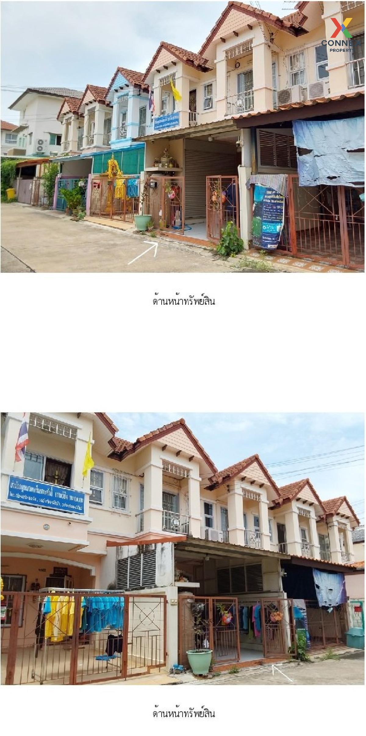 ขายทาวน์เฮ้าส์/ทาวน์โฮม  บ้านเจ้าพระยา ราชพฤกษ์ MRT-บางพลู บางเลน บางใหญ่ นนทบุรี CX-123086