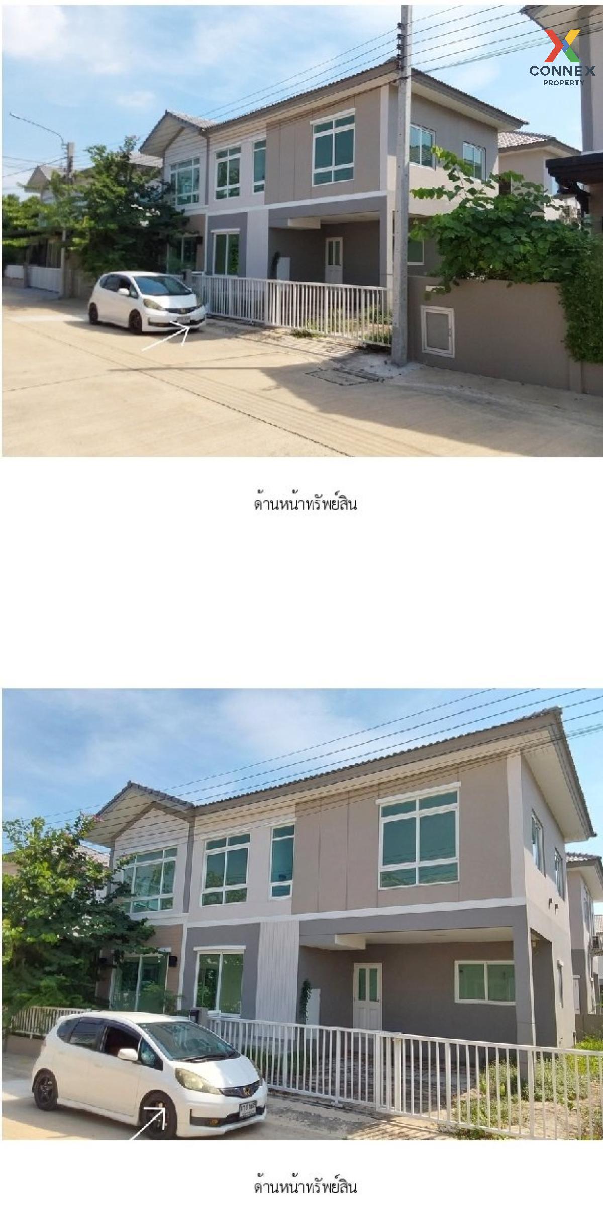 ขายบ้าน คาซ่า วิลล์ ปิ่นเกล้า - ศรีรัช ศาลากลาง บางกรวย นนทบุรี CX-122776 ขายบ้าน คาซ่า วิลล์ ปิ่นเกล้า - ศรีรัช ศาลากลาง บางกรวย นนทบุรี CX-122776