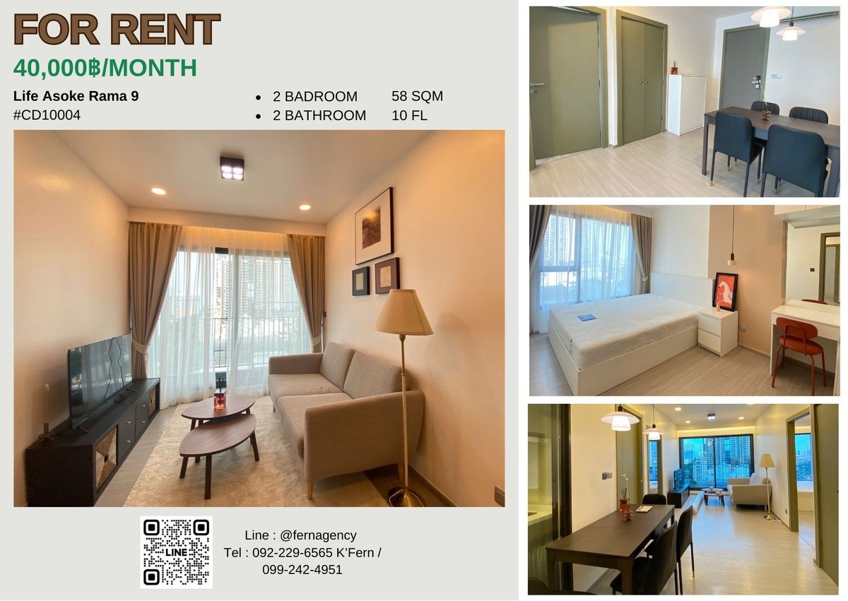 ✨ ให้เช่า Life Asoke Rama 9 | 2 ห้องนอน เดินทางสะดวก ใกล้รถไฟฟ้า | 曼谷拉玛9两居室出租・交通便利・近地铁 ✨ ให้เช่า Life Asoke Rama 9 | 2 ห้องนอน เดินทางสะดวก ใกล้รถไฟฟ้า | 曼谷拉玛9两居室出租・交通便利・近地铁