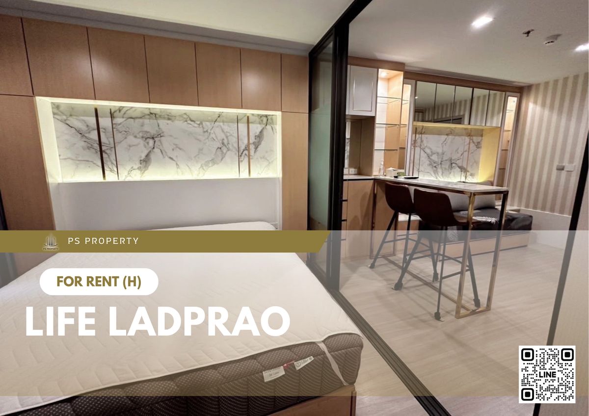ให้เช่า 📍 Life Ladprao 📍 ใกล้ MRT ห้าแยกลาดพร้าว เฟอร์นิเจอร์ และ เครื่องใช้ไฟฟ้าครบ ให้เช่า 📍 Life Ladprao 📍 ใกล้ MRT ห้าแยกลาดพร้าว เฟอร์นิเจอร์ และ เครื่องใช้ไฟฟ้าครบ