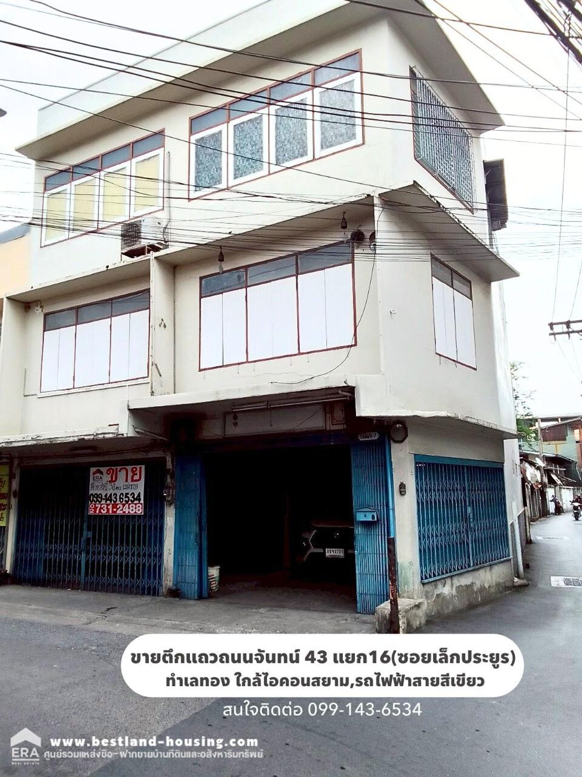Selling a commercial building, Chan Road 43, Intersection 16 (Soi Lek Prayoon), area of ​​30 sq.m., 3 floors, selling 10.6 million, gold location in the heart of the city. Near Icon Siam Near the Green Line (BTS) St. Louis/Surasak Station