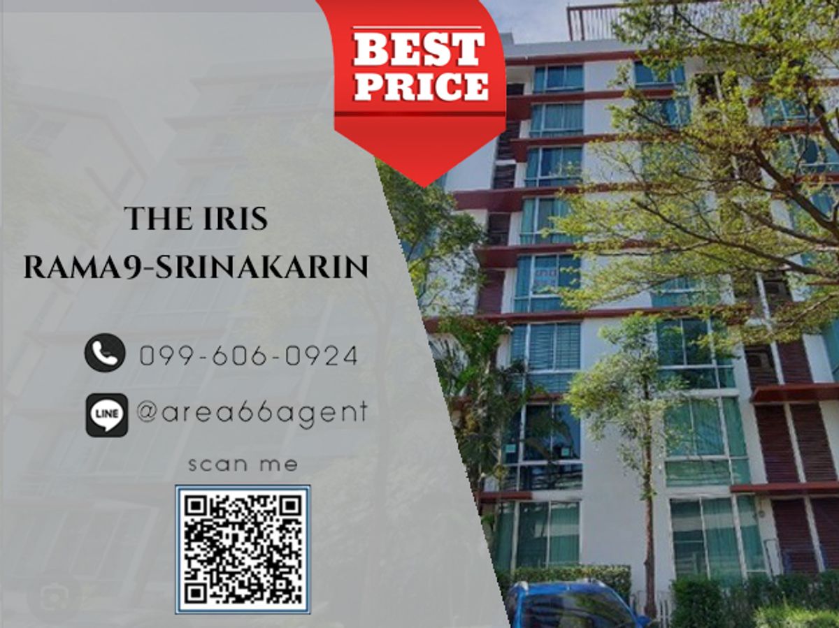 🔥 ขายด่วน!! คอนโด The Iris rama9-srinakarin 🔥 ขายด่วน!! คอนโด The Iris rama9-srinakarin