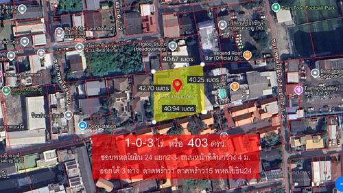 ที่ดิน 1-0-3 ไร่ พหลโยธิน24, ห้าแยกลาดพร้าว, ใจกลางกรุงเทพ 