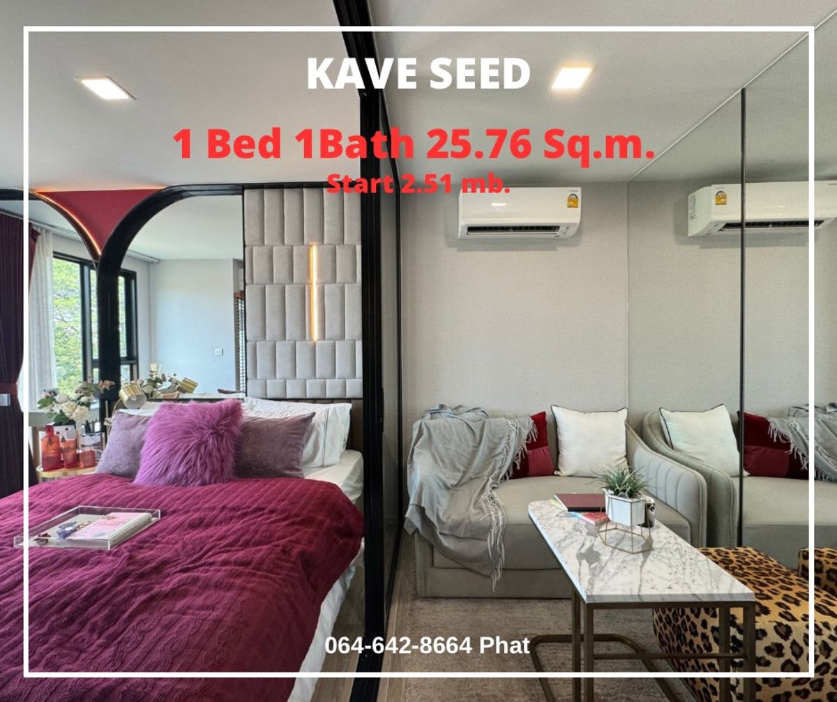 Kave Seed Kaset1 Bed 1Bath 25.76 SQ.M. Start 2.51 MB.Contact 0646428664 (Phat) Kave Seed Kaset1 Bed 1Bath 25.76 SQ.M. Start 2.51 MB.Contact 0646428664 (Phat)