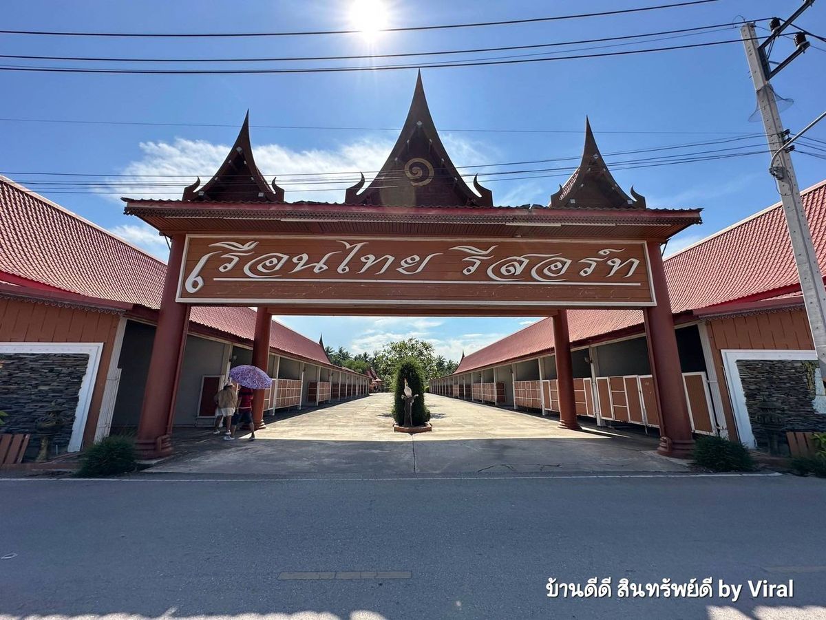 ขายรีสอร์ท ดำเนินสะดวก ราชบุรี เรือนไทย รีสอร์ท พร้อม บ้านทรงไทย เรือนน้ำทิพย์ – รูปที่ 2