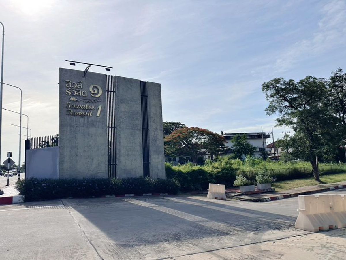 ❤️💛💙**Urgent! Beautiful plot of land for sale, already filled, price lower than appraisal!**🌟  In Siwalee Village 1, Rangsit-Khlong 2 (by Land &amp; Houses) 
 
