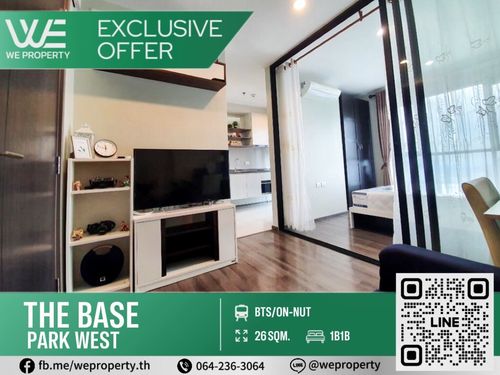ห้องสวยเฟอร์ฯครบ ราคาดี⭐The Base Park West (เดอะ เบส พาร์คเวสต์ สุขุมวิท 77)