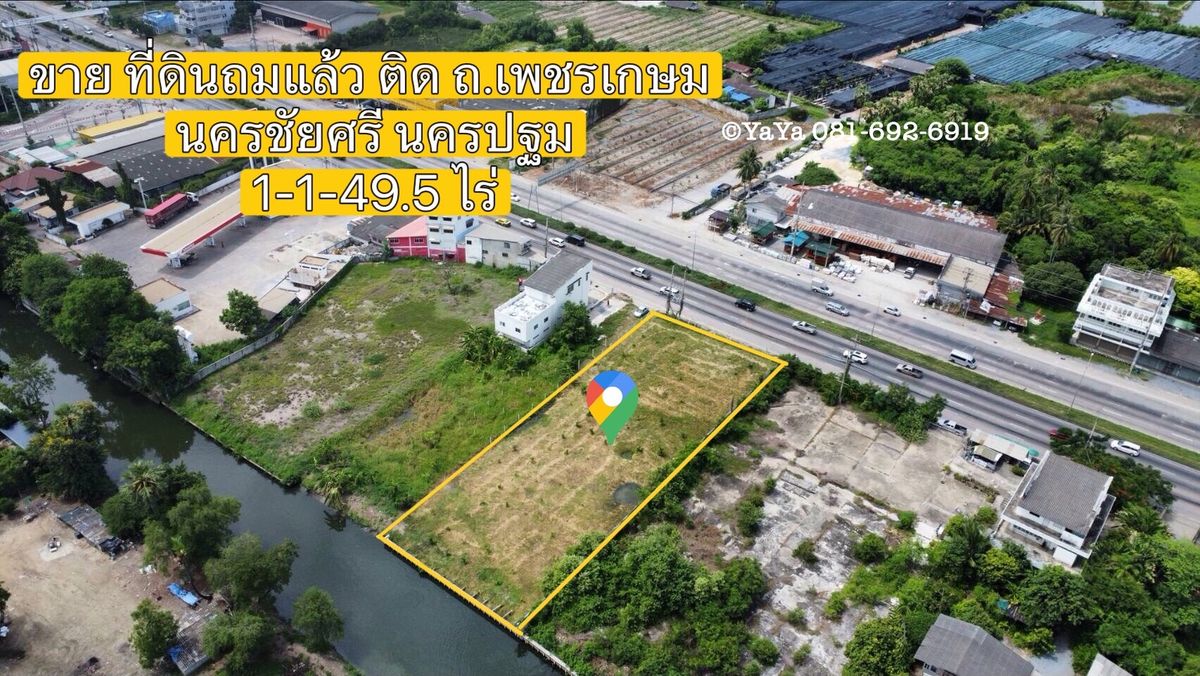 Land for sale 1 rai 1 ngan 49.5 sq.w., next to the main road, Petchkasem Road, Nakhon Chai Si Nakhon Pathom. Land for sale 1 rai 1 ngan 49.5 sq.w., next to the main road, Petchkasem Road, Nakhon Chai Si Nakhon Pathom.