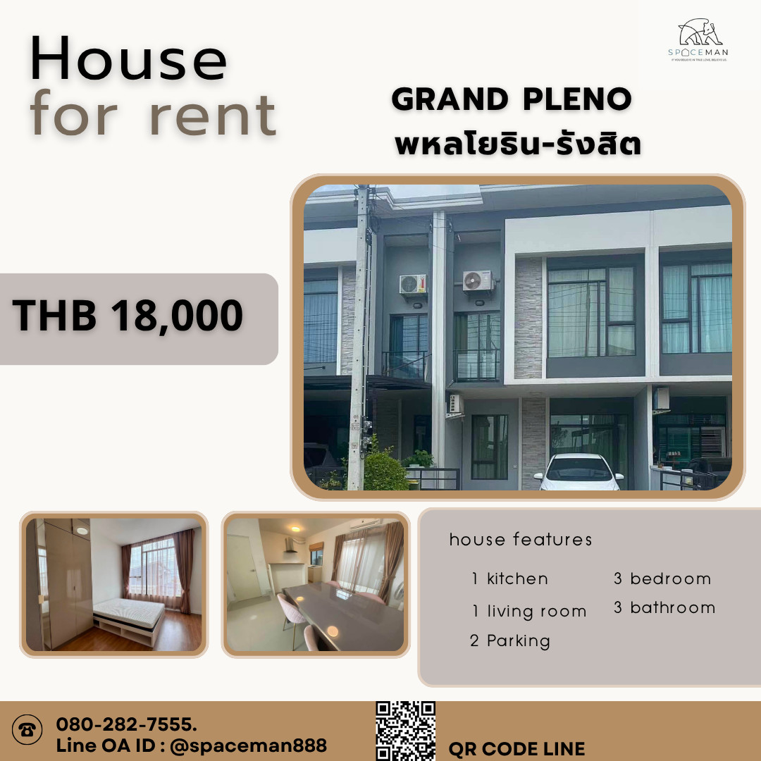 ✅😊 Rent a house project, Grand Plengno, Phahonyothin-Rangsit, beautiful decoration, good location, near the electric train expressway, convenient to travel
