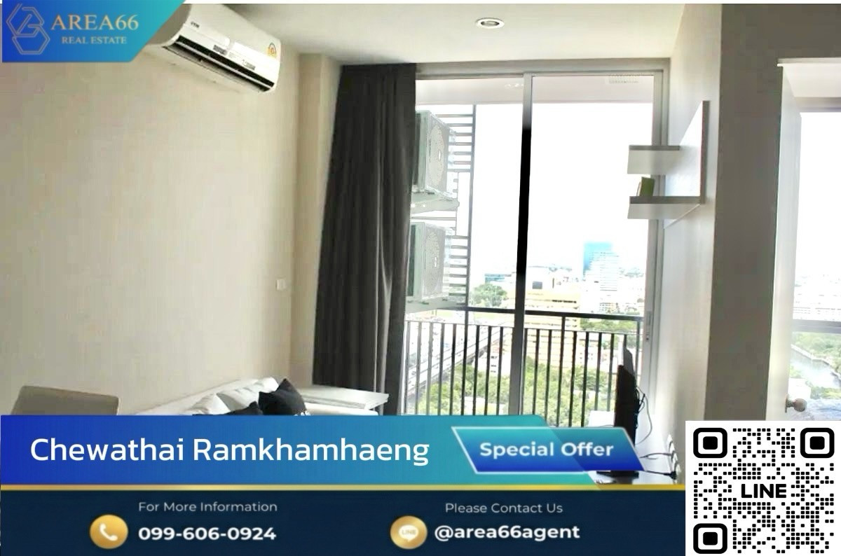🔥ขายด่วน‼️ราคาดีมาก | Condo Chewathai Ramkamhaeng 🔥ขายด่วน‼️ราคาดีมาก | Condo Chewathai Ramkamhaeng