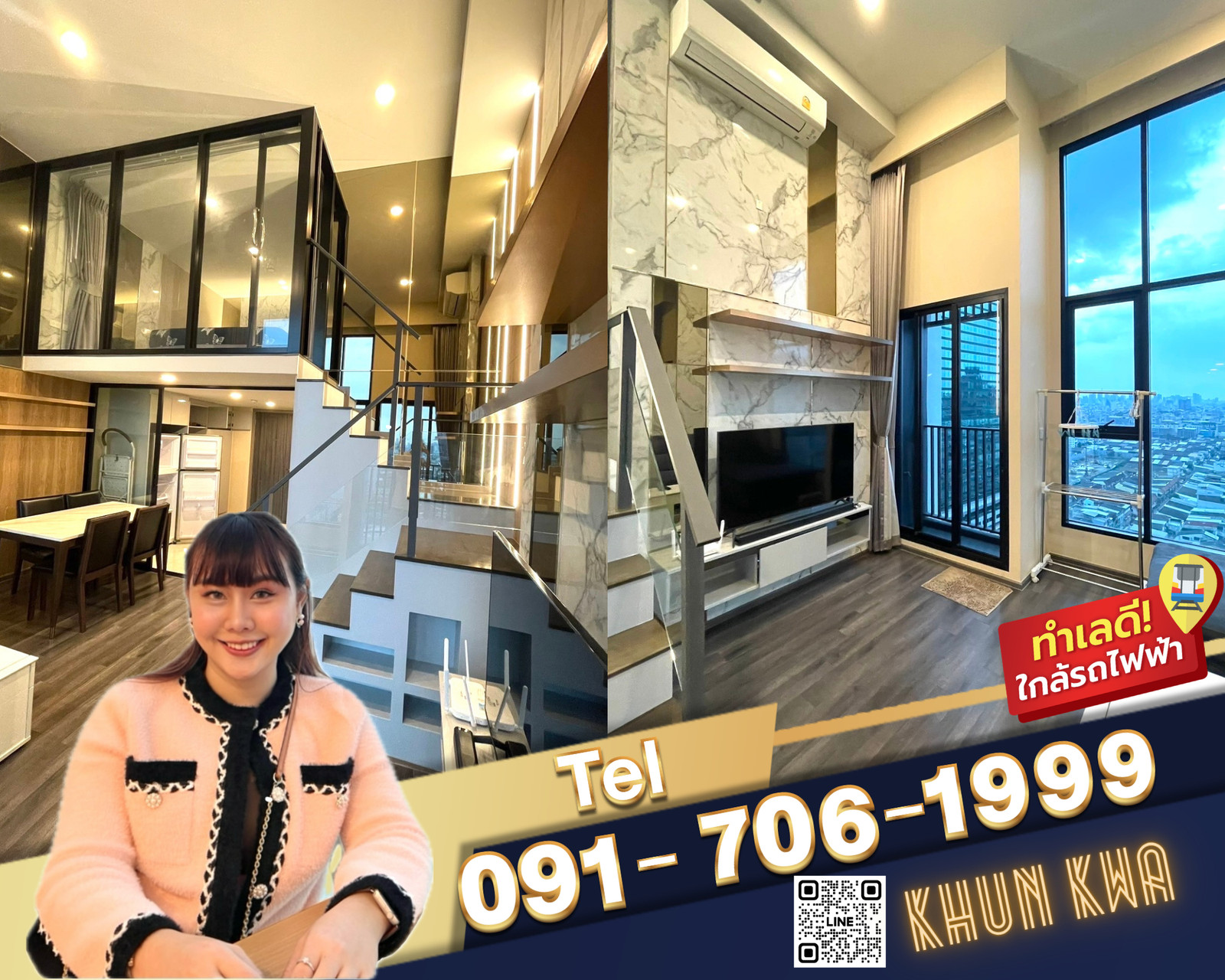 🏙Duplex 2 🔥Knightsbridge space Rama 9🔥📸 Video Room🚅 MRT Rama 9,✅Central Rama 9,Fortune ☎️Tel/What App:0917061999 Khun Kwa 🏙Duplex 2 🔥Knightsbridge space Rama 9🔥📸 Video Room🚅 MRT Rama 9,✅Central Rama 9,Fortune ☎️Tel/What App:0917061999 Khun Kwa