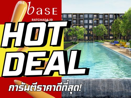 𝟏นอน𝗛𝗢𝗧ที่สุด🔥𝗧𝗵𝗲 𝗕𝗮𝘀𝗲 𝗥𝗮𝘁𝗰𝗵𝗮𝗱𝗮 𝟭𝟵 คอนโดเลี้ยงสัตว์ได้🐶🐱🐰 การันตีราคาดีที่สุดกว่าใคร ดูแลครบจบทุกเรื่อง💯📱𝟬𝟵𝟮-𝟴𝟬𝟴𝟴𝟴𝟵𝟵