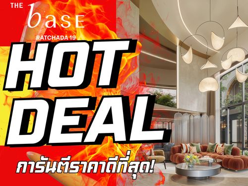 คอนโดเลี้ยงสัตว์ได้🐶🐱🐰🌟 𝗧𝗵𝗲 𝗕𝗮𝘀𝗲 𝗥𝗮𝘁𝗰𝗵𝗮𝗱𝗮 𝟭𝟵🌟การันตีราคาดีที่สุดกว่าใคร ดูแลครบจบทุกเรื่อง💯📱𝟬𝟵𝟮-𝟴𝟬𝟴𝟴𝟴𝟵𝟵