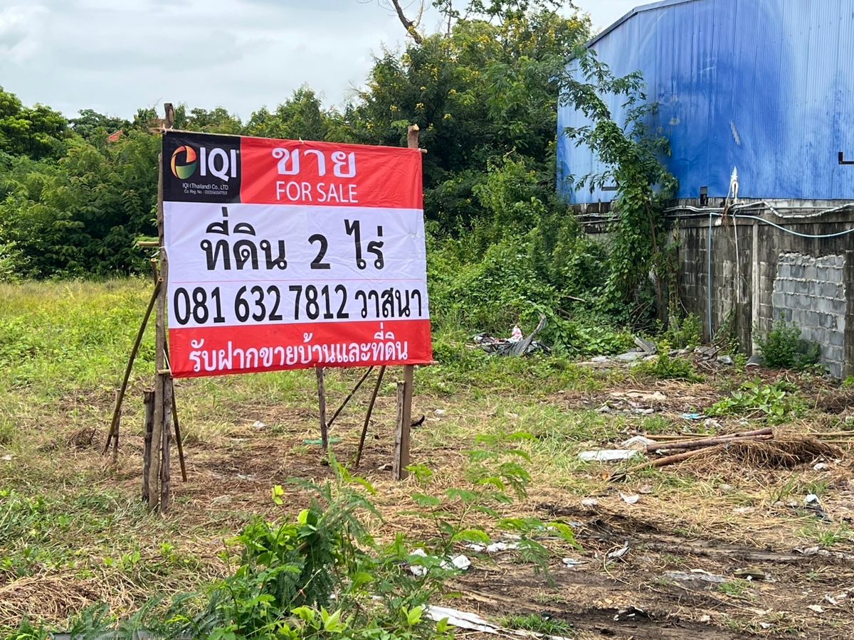 ขายที่ดิน 2 ไร่ ติดถนนกาญจนาภิเษก บางใหญ่ ใกล้เซ็นทรัลเวสต์เกตและรถไฟฟ้าสายสีม่วง  – รูปที่ 2