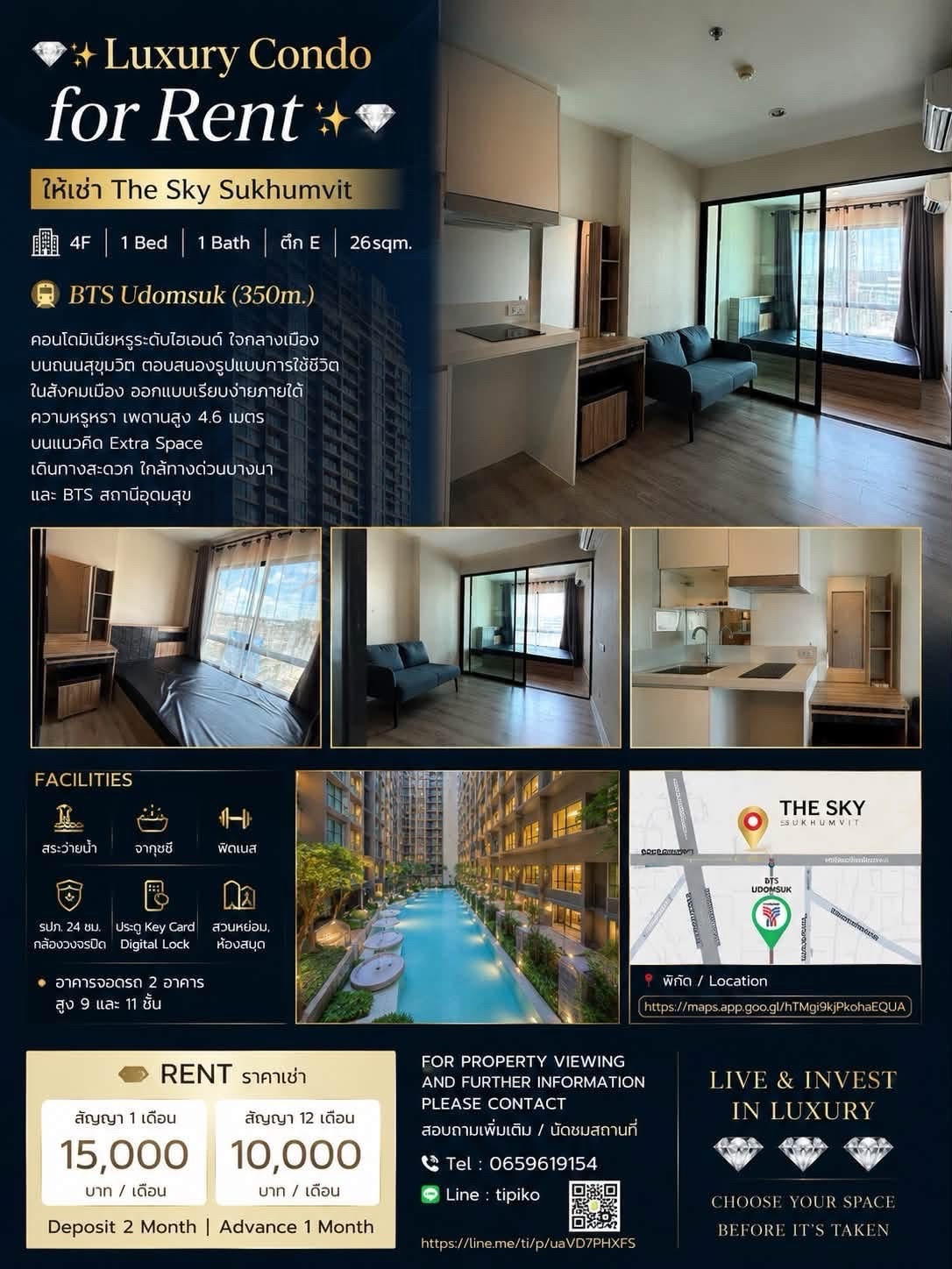 The Sky Sukhumvit 1Bed, 4th floor, Building E, 26sqm. BTS Udomsuk.