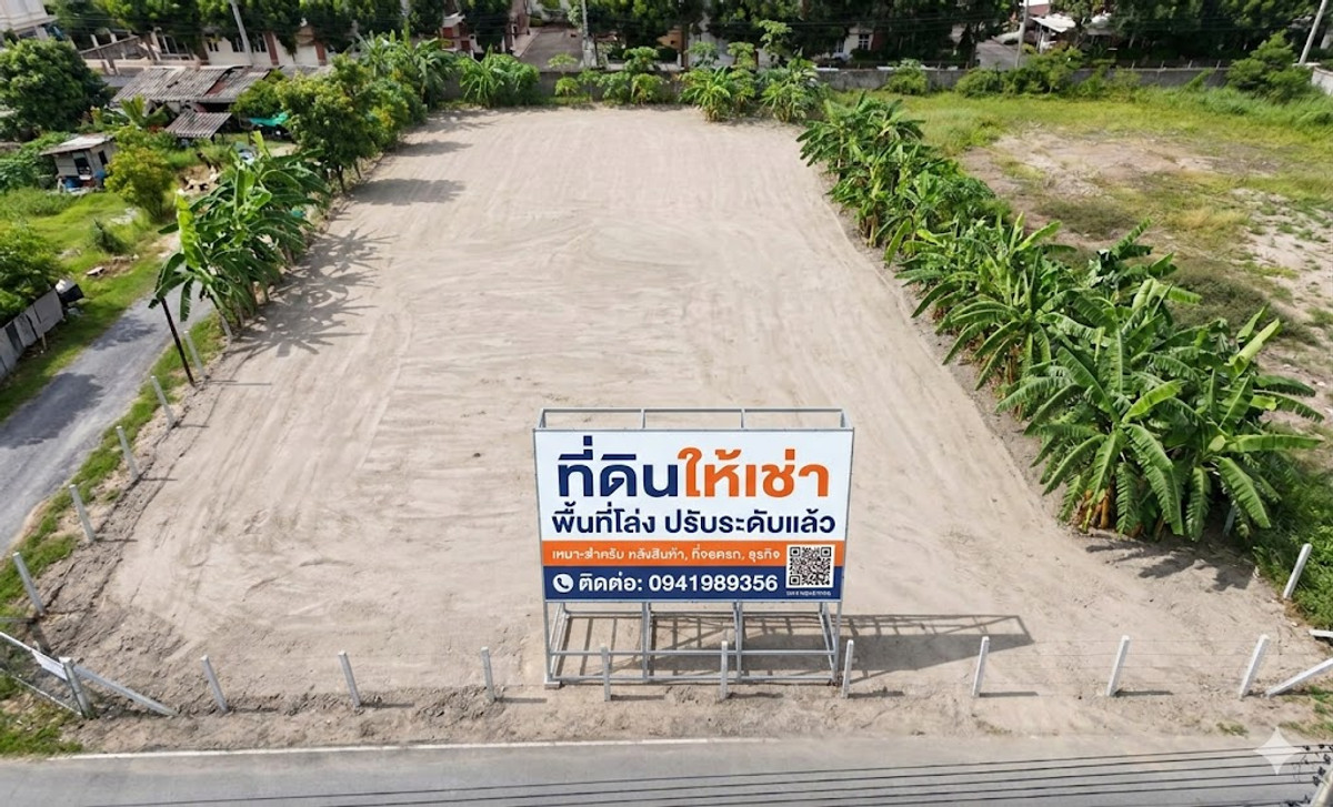 ให้เช่าที่เปล่า ระยะยาว หลัง รพ. มงกุฎวัฒนะ แจ้งวัฒนะ14 ซอยศรีอุดม ขนาด 399 ตร.วา ใกล้ รพ. มงกุฏวัฒนะ -ที่ดินถมแล้ว ขนาด 399 ตรว. -ตรงข้ามที่ดิน คือ Cafe ตามภาพ -ที่ดินเหมาะสร้าง ร้านอาหาร ออฟฟิต ให้เช่าที่เปล่า ระยะยาว หลัง รพ. มงกุฎวัฒนะ แจ้งวัฒนะ14 ซอยศรีอุดม ขนาด 399 ตร.วา ใกล้ รพ. มงกุฏวัฒนะ -ที่ดินถมแล้ว ขนาด 399 ตรว. -ตรงข้ามที่ดิน คือ Cafe ตามภาพ -ที่ดินเหมาะสร้าง ร้านอาหาร ออฟฟิต