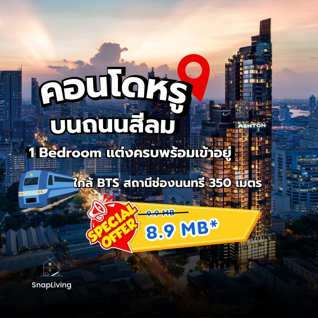 𝐀𝐬𝐡𝐭𝐨𝐧 𝐒𝐢𝐥𝐨𝐦 Near the BTS BTS Chong Nonsi 300 meters 𝟏 𝐁𝐄𝐃𝐑𝐎𝐎𝐌 𝐁𝐄𝐃𝐑𝐎𝐎𝐌 Fully decorated in the middle, free 5 years* Free transfer fee starting 9.51 deletes.*