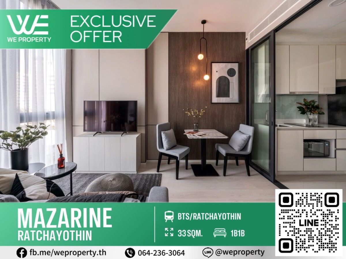 วิวโล่ง ห้องสวยแต่งครบราคาดีมาก⭐Mazarine Ratchayothin (แมสซารีน รัชโยธิน) วิวโล่ง ห้องสวยแต่งครบราคาดีมาก⭐Mazarine Ratchayothin (แมสซารีน รัชโยธิน)