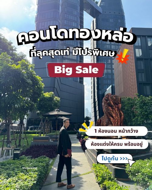 𝑰𝑫𝑬𝑶 𝑸 𝑸 𝑸 36 Decorated with* 1 bedroom, 44 sqm. On top, special, free, up to 5 years* Call 8.19 MB* 0845546165