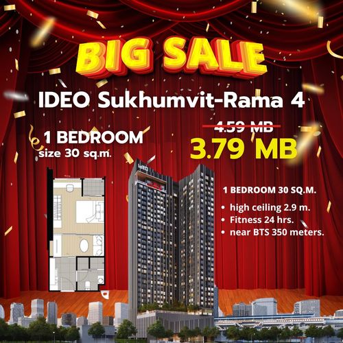 ลดไฟลุก🔥 IDEO Sukhumvit Rama 4 คอนโด 1 Bedroom 30 sq.m. 𝐒𝐩𝐞𝐜𝐢𝐚𝐥 𝐨𝐟𝐟𝐞𝐫 𝟑.𝟕𝟗 𝐌𝐁* โทร 0845546165 ฝ่ายขายโครงการ