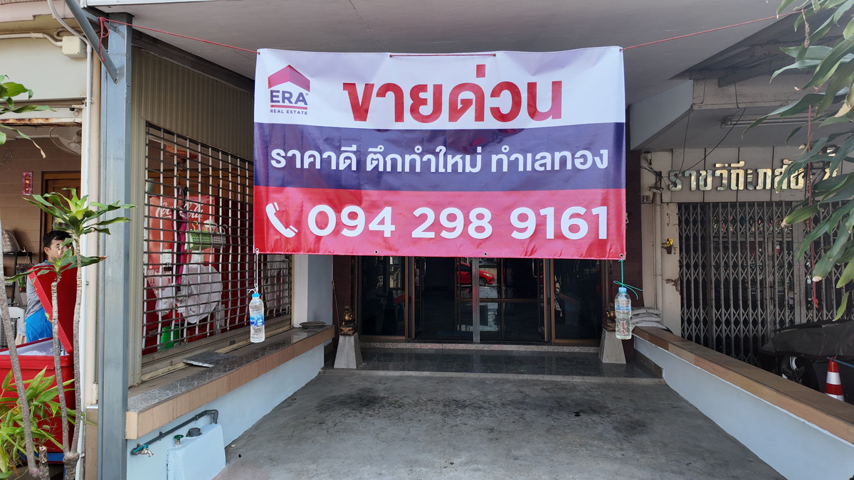 ตึกแถว 2 ชั้นรีโนเวทใหม่ เนื้อที่ 22.2 ตร.ว. ตรงข้ามตลาดโอเดียน ติดวัดพระปฐมเจดีย์  ใจกลางเมืองนครปฐม