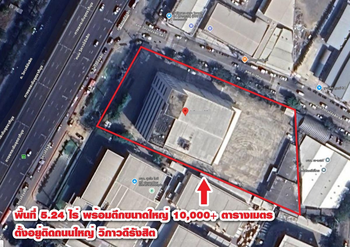 🏬 ปล่อยเช่า อาคารบนพื้นที่กว่า 5 ไร่ พื้นที่ใช้สอยมากกว่า 10,000 ตรม ติดถนนวิภาวดีรังสิต ใกล้ทางด่วน ใกล้สนามบินดอนเมือง เหมาะทำ Showroom, Mixed-Used, สำนักงาน และโกดัง  – รูปที่ 2