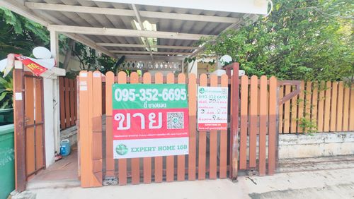  พนาลี พฤกษา34/2 บ้านแฝดทำเลดี ประชาอุทิศ 90 ราคาสุดคุ้ม บ้านขนาดใหญ่ เหมาะกับครอบครัว อยู่ใกล้แหล่งชุมชน เดินทางเข้าออกสะดวก