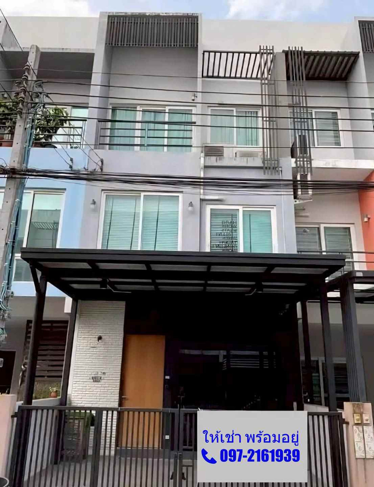 ให้เช่าทาวน์โฮม 3 ชั้น แต่งใหม่ กรีนิช รามอินทรา ติดแม็คโคร พร้อมอยู่ 📞097-2161939 ให้เช่าทาวน์โฮม 3 ชั้น แต่งใหม่ กรีนิช รามอินทรา ติดแม็คโคร พร้อมอยู่ 📞097-2161939