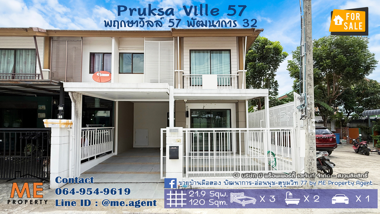 โปรโมชั่น! สุดพิเศษ ขาย ทาวน์เฮ้าส์มุม พฤกษาวิลล์ 57 พัฒนาการ 32 บ้านตกแต่งสวยพร้อมอยู่ ใกล้เอกมัย ทองหล่อ สุขุมวิท โทร 064-954-9619 (TB59-22) โปรโมชั่น! สุดพิเศษ ขาย ทาวน์เฮ้าส์มุม พฤกษาวิลล์ 57 พัฒนาการ 32 บ้านตกแต่งสวยพร้อมอยู่ ใกล้เอกมัย ทองหล่อ สุขุมวิท โทร 064-954-9619 (TB59-22)