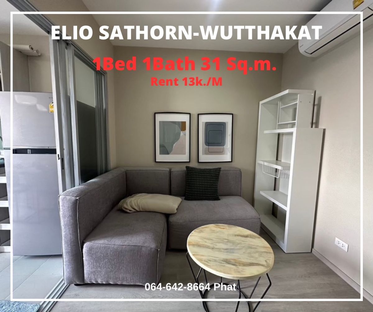 Elio Sathorn-Wutthakat 1Bed 1Bath 31 Sq.m. 13K/Mcontact 0646428664 (Phat) Elio Sathorn-Wutthakat 1Bed 1Bath 31 Sq.m. 13K/Mcontact 0646428664 (Phat)