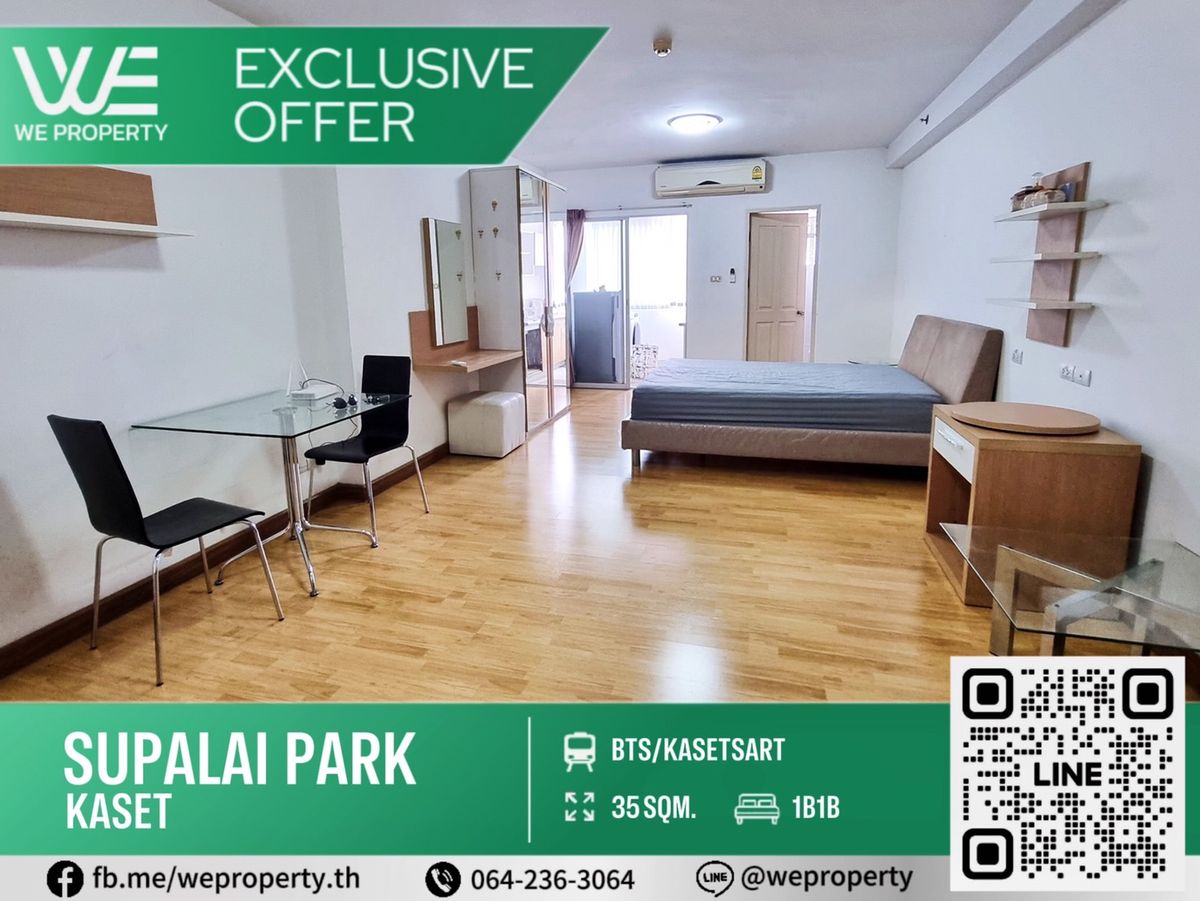 Beautiful room, good view, good price ⭐Supalai Park Kaset (Supalai Park Kaset)