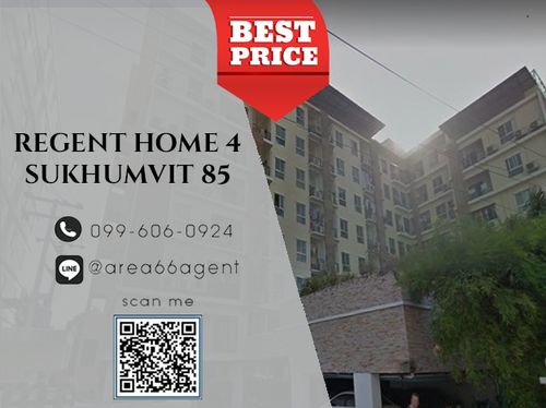 🔥 ขายด่วน!! คอนโด Regent Home 4