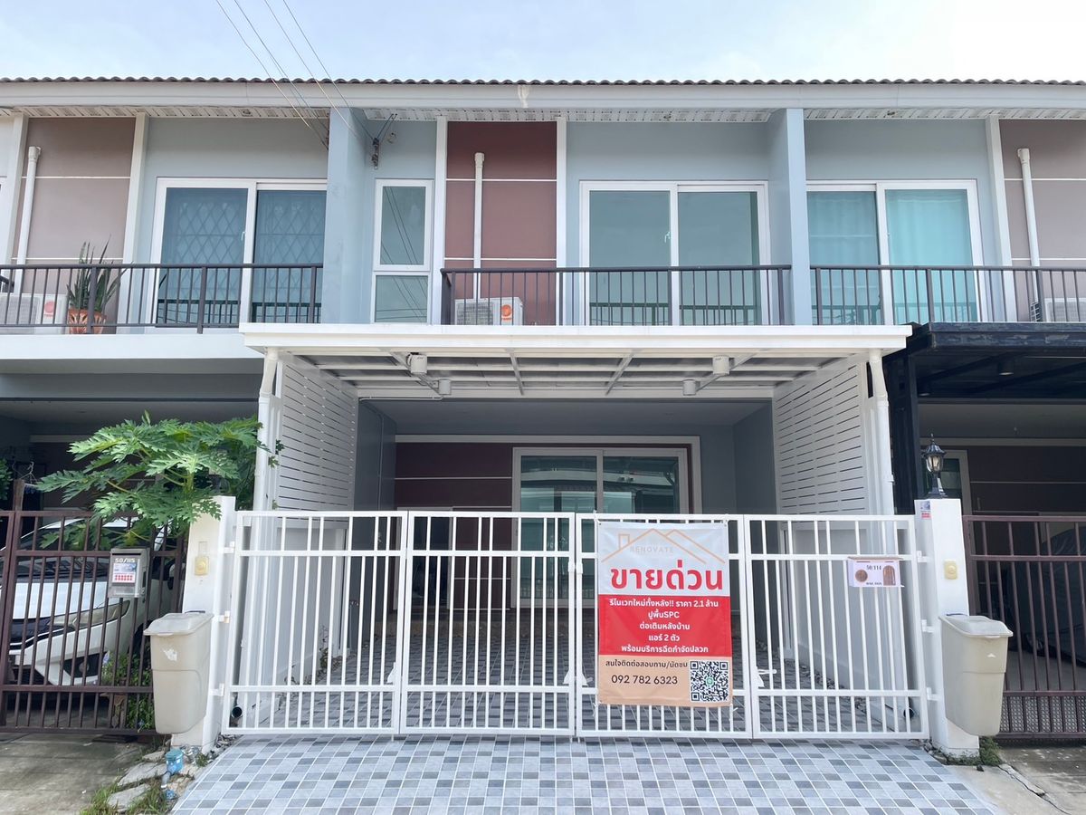 🏡 ขายทาวน์โฮมรีโนเวทใหม่ ศุภาลัย เบลล่า คลองหก ลำลูกกา 🏡 ขายทาวน์โฮมรีโนเวทใหม่ ศุภาลัย เบลล่า คลองหก ลำลูกกา